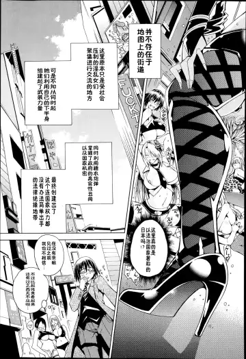 [Aoyama Akira] Sex and the Bitch City Ch. 1 Fhentai - Page 9