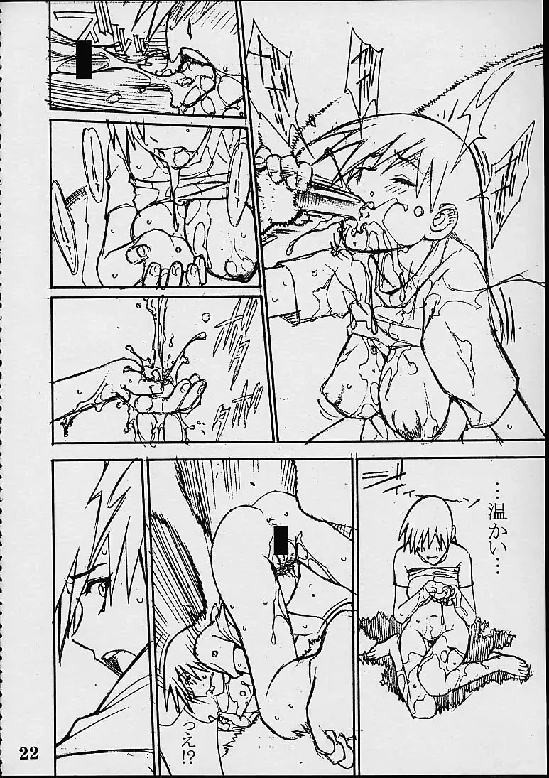 A Fhentai - Page 22