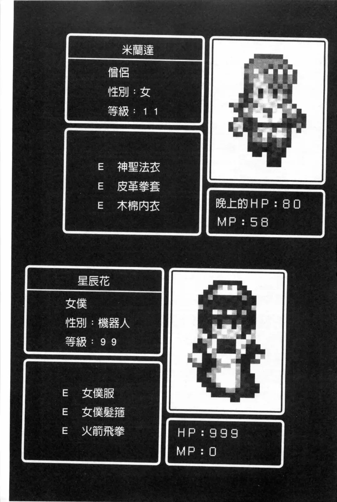 [Miss Black] Lust Resort!! Tokubetsu Genteiban Fhentai - Page 4