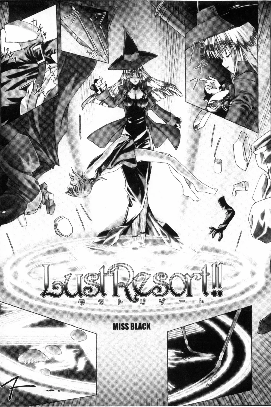 [Miss Black] Lust Resort!! Tokubetsu Genteiban Fhentai - Page 9