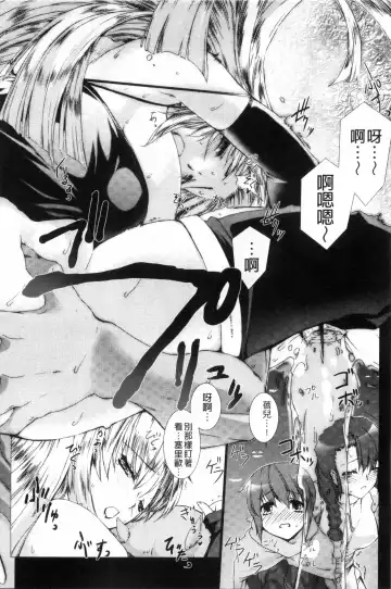 [Miss Black] Lust Resort!! Tokubetsu Genteiban Fhentai - Page 111