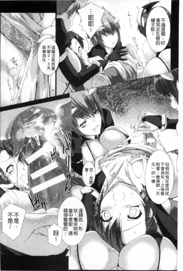 [Miss Black] Lust Resort!! Tokubetsu Genteiban Fhentai - Page 119