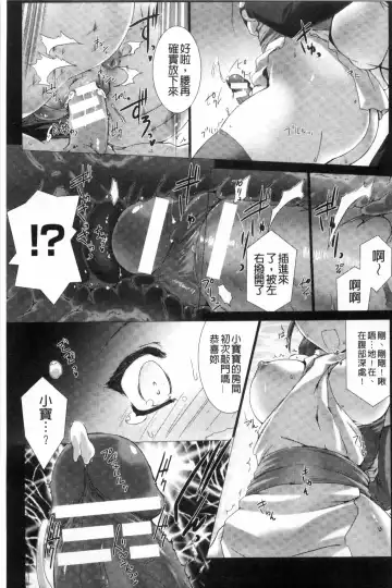 [Miss Black] Lust Resort!! Tokubetsu Genteiban Fhentai - Page 126