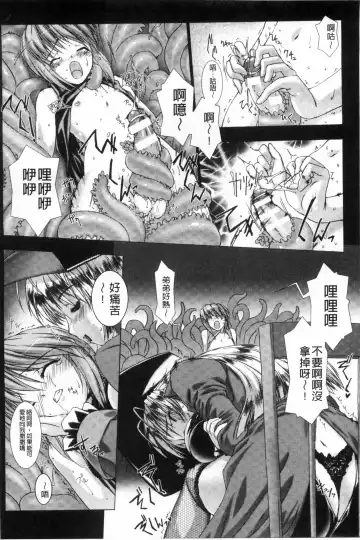 [Miss Black] Lust Resort!! Tokubetsu Genteiban Fhentai - Page 13