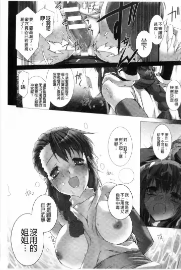 [Miss Black] Lust Resort!! Tokubetsu Genteiban Fhentai - Page 130