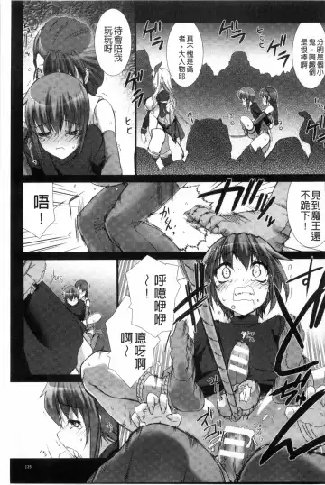 [Miss Black] Lust Resort!! Tokubetsu Genteiban Fhentai - Page 136