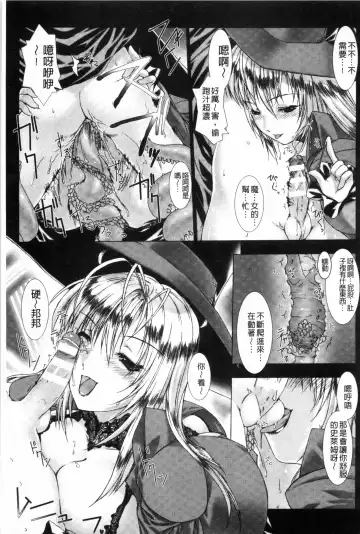 [Miss Black] Lust Resort!! Tokubetsu Genteiban Fhentai - Page 14