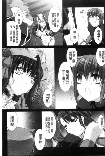 [Miss Black] Lust Resort!! Tokubetsu Genteiban Fhentai - Page 140