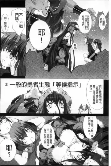 [Miss Black] Lust Resort!! Tokubetsu Genteiban Fhentai - Page 141