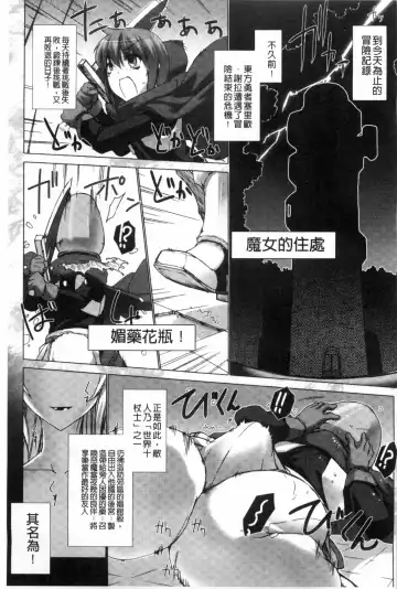 [Miss Black] Lust Resort!! Tokubetsu Genteiban Fhentai - Page 150