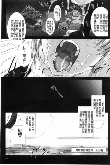 [Miss Black] Lust Resort!! Tokubetsu Genteiban Fhentai - Page 156