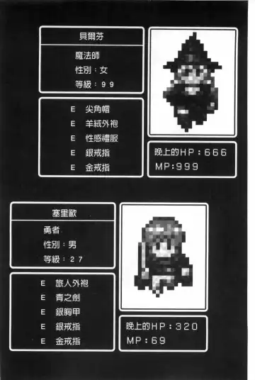 [Miss Black] Lust Resort!! Tokubetsu Genteiban Fhentai - Page 171