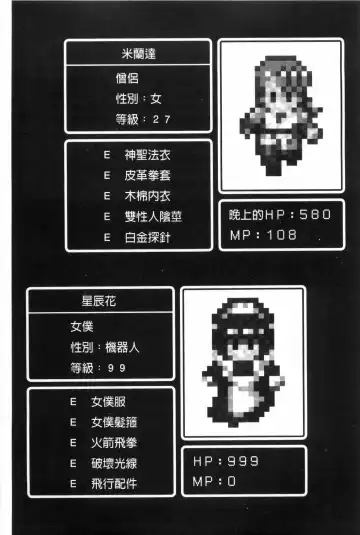 [Miss Black] Lust Resort!! Tokubetsu Genteiban Fhentai - Page 172