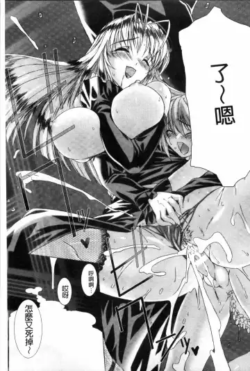 [Miss Black] Lust Resort!! Tokubetsu Genteiban Fhentai - Page 24