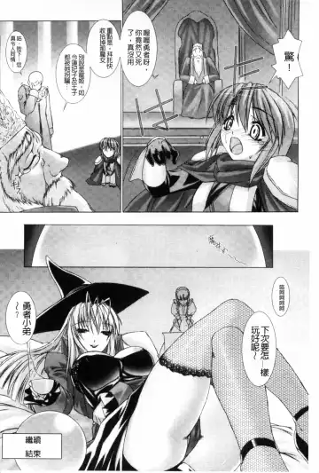 [Miss Black] Lust Resort!! Tokubetsu Genteiban Fhentai - Page 25