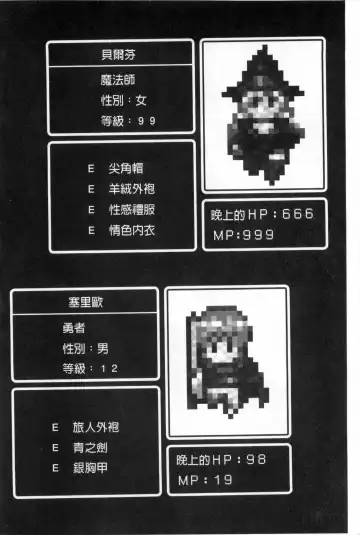 [Miss Black] Lust Resort!! Tokubetsu Genteiban Fhentai - Page 3