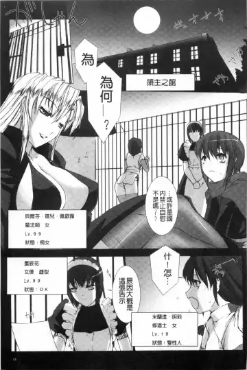 [Miss Black] Lust Resort!! Tokubetsu Genteiban Fhentai - Page 46