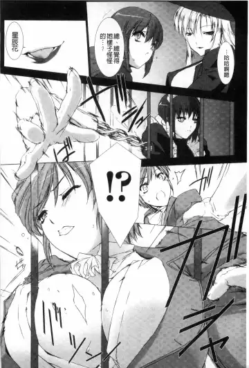 [Miss Black] Lust Resort!! Tokubetsu Genteiban Fhentai - Page 49