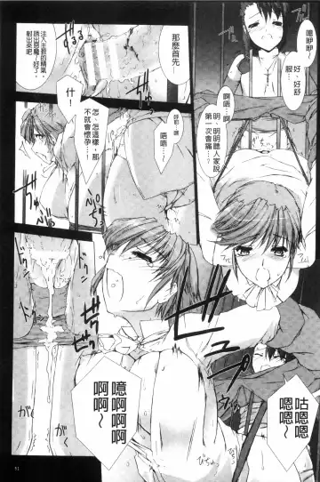 [Miss Black] Lust Resort!! Tokubetsu Genteiban Fhentai - Page 52