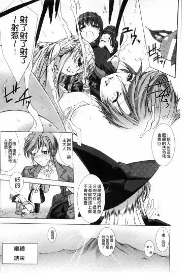 [Miss Black] Lust Resort!! Tokubetsu Genteiban Fhentai - Page 57