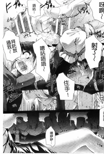 [Miss Black] Lust Resort!! Tokubetsu Genteiban Fhentai - Page 58