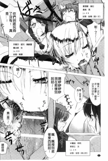 [Miss Black] Lust Resort!! Tokubetsu Genteiban Fhentai - Page 61