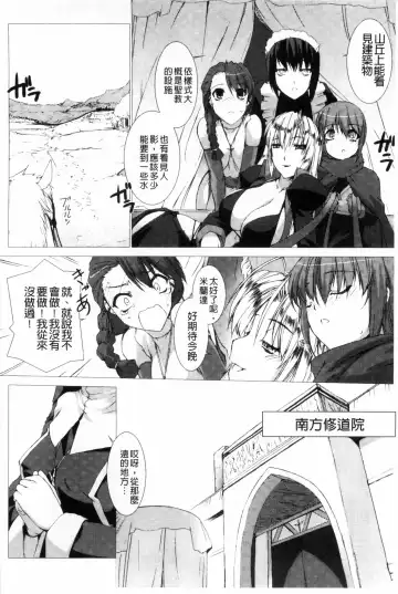 [Miss Black] Lust Resort!! Tokubetsu Genteiban Fhentai - Page 63