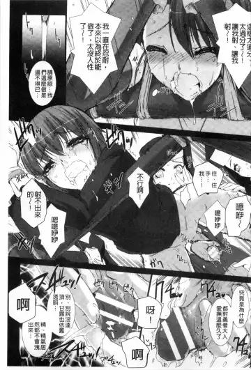 [Miss Black] Lust Resort!! Tokubetsu Genteiban Fhentai - Page 66