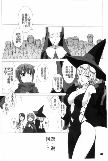 [Miss Black] Lust Resort!! Tokubetsu Genteiban Fhentai - Page 75