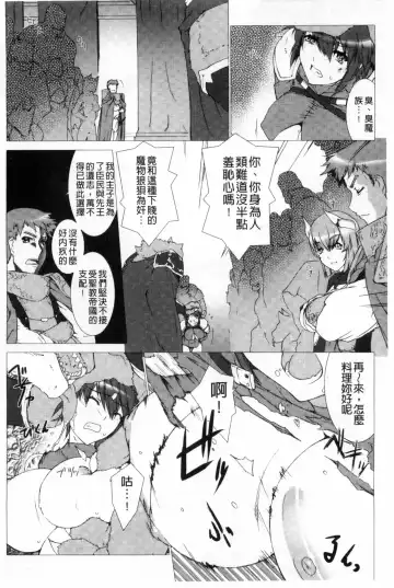 [Miss Black] Lust Resort!! Tokubetsu Genteiban Fhentai - Page 77