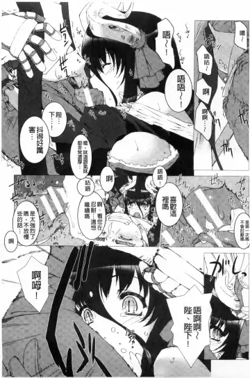 [Miss Black] Lust Resort!! Tokubetsu Genteiban Fhentai - Page 82