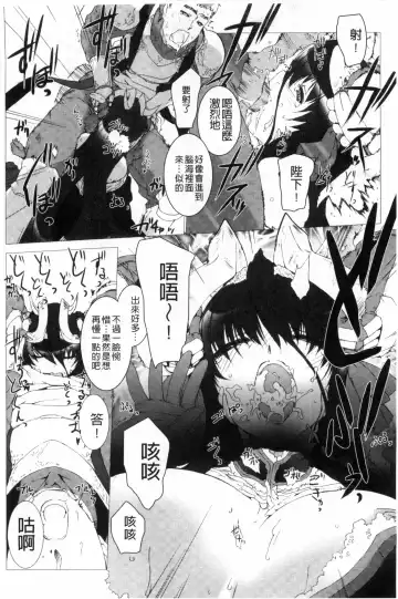 [Miss Black] Lust Resort!! Tokubetsu Genteiban Fhentai - Page 83