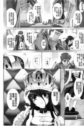 [Miss Black] Lust Resort!! Tokubetsu Genteiban Fhentai - Page 92