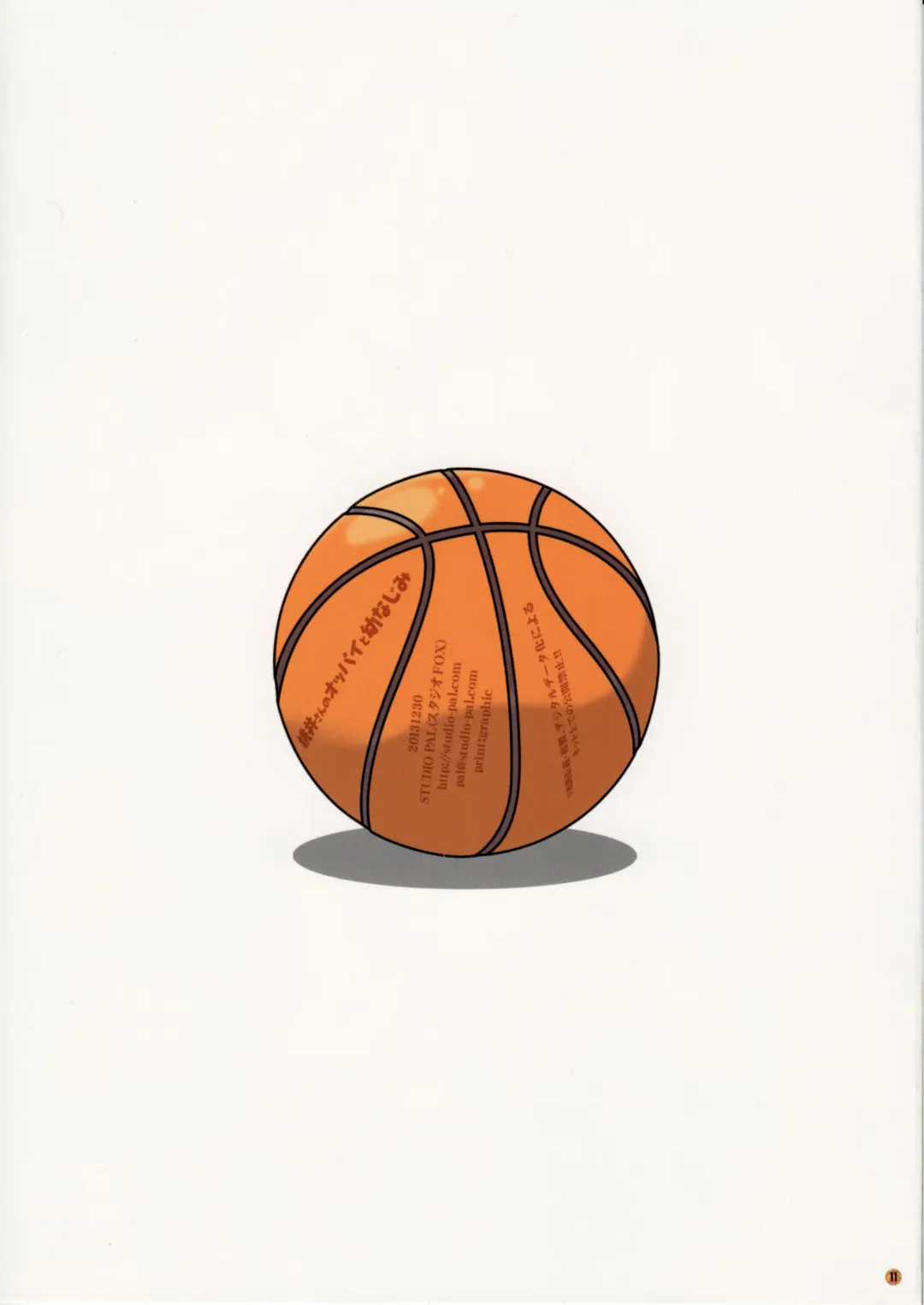 [Nanno Koto] Momoi-san no Oppai to Osananajimi Fhentai - Page 11