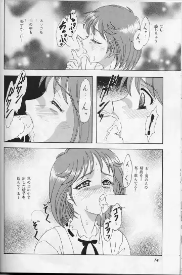 [Makunouchi Isami] Lunch Box 39 - Toshishita no Onnanoko 5 Fhentai - Page 13