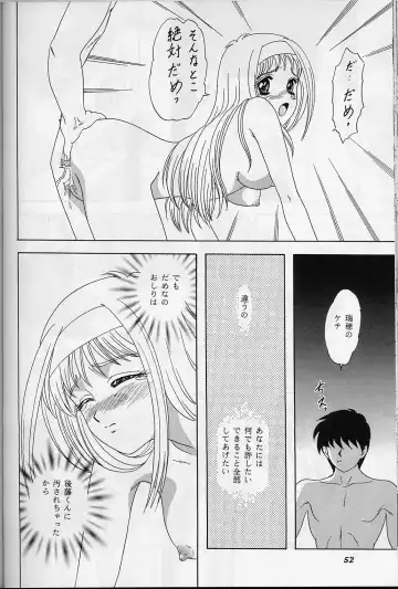 [Makunouchi Isami] Lunch Box 39 - Toshishita no Onnanoko 5 Fhentai - Page 51