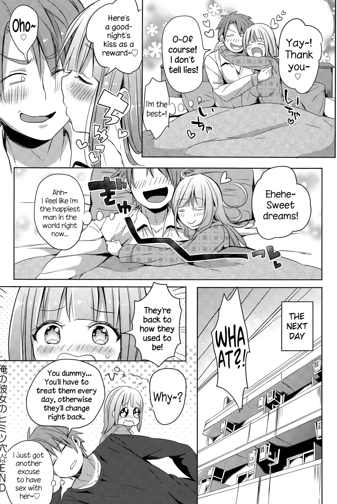 [Akatsuki Kochi] Ore no Kanojo no Himitsu Ana Fhentai - Page 16
