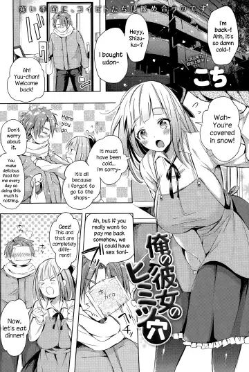 Read [Akatsuki Kochi] Ore no Kanojo no Himitsu Ana - Fhentai