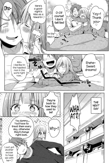 [Akatsuki Kochi] Ore no Kanojo no Himitsu Ana Fhentai - Page 16
