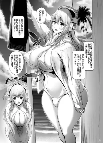 [Chinbotsu] Sonipocha Nangoku Satsuei Ryokou Fhentai - Page 2