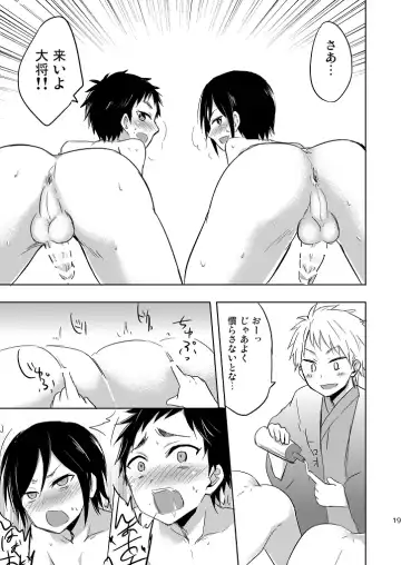 [Mebata Shun] Koi yo Taishou!! Fhentai - Page 18