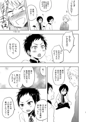 [Mebata Shun] Koi yo Taishou!! Fhentai - Page 6