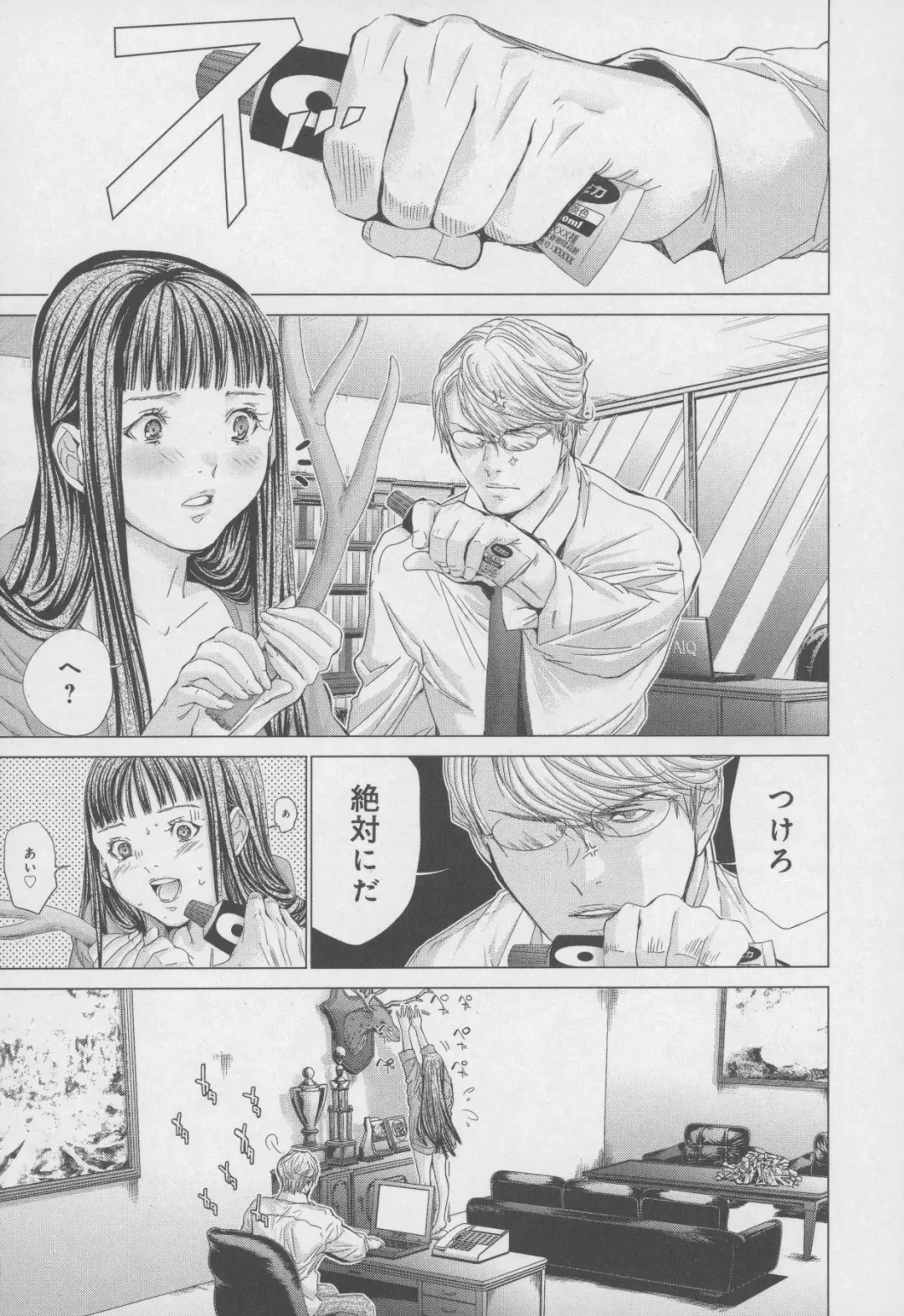 [Miyazaki Maya] Blush-DC ~Himitsu~ Vol.4 Fhentai - Page 103