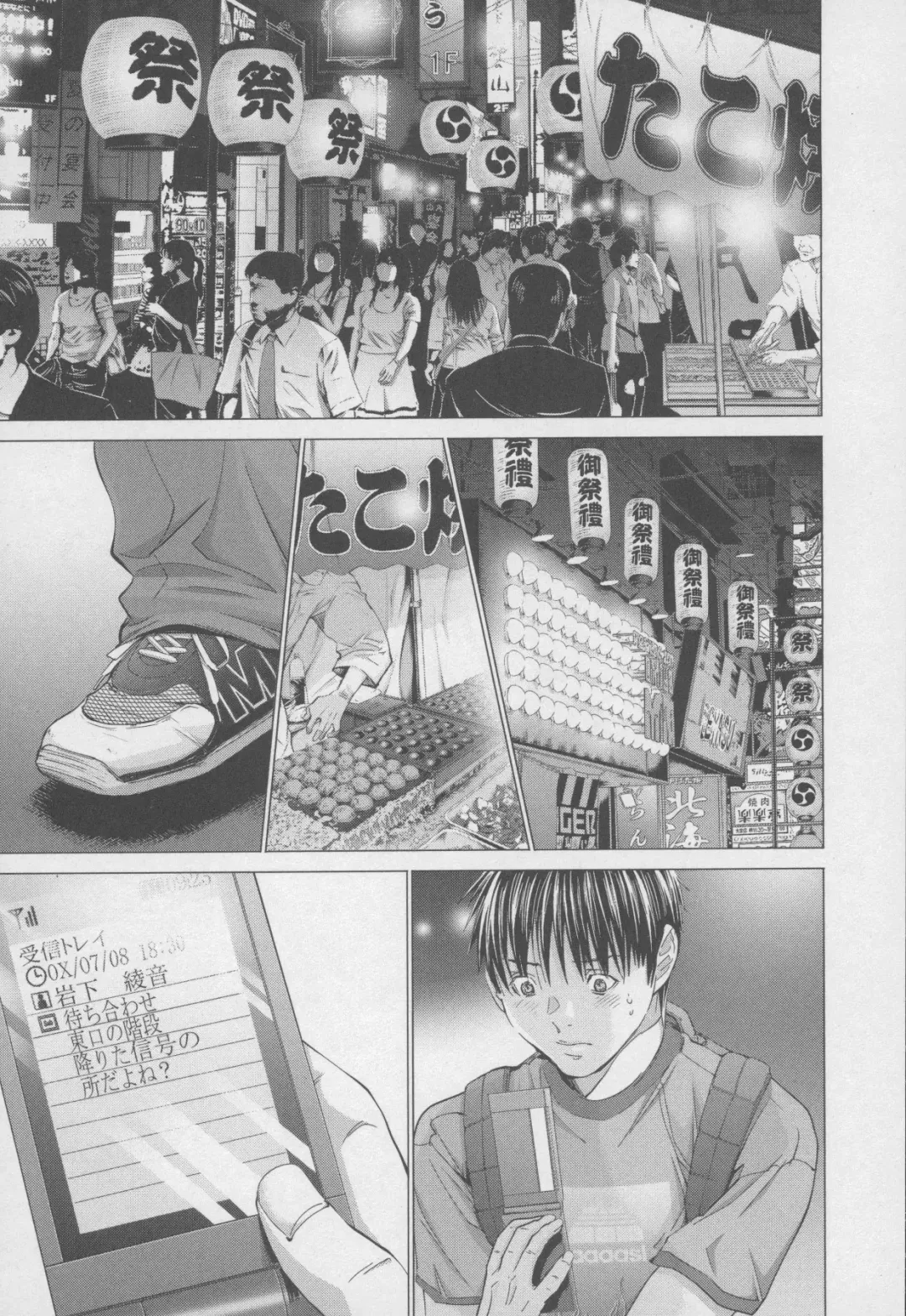 [Miyazaki Maya] Blush-DC ~Himitsu~ Vol.4 Fhentai - Page 109