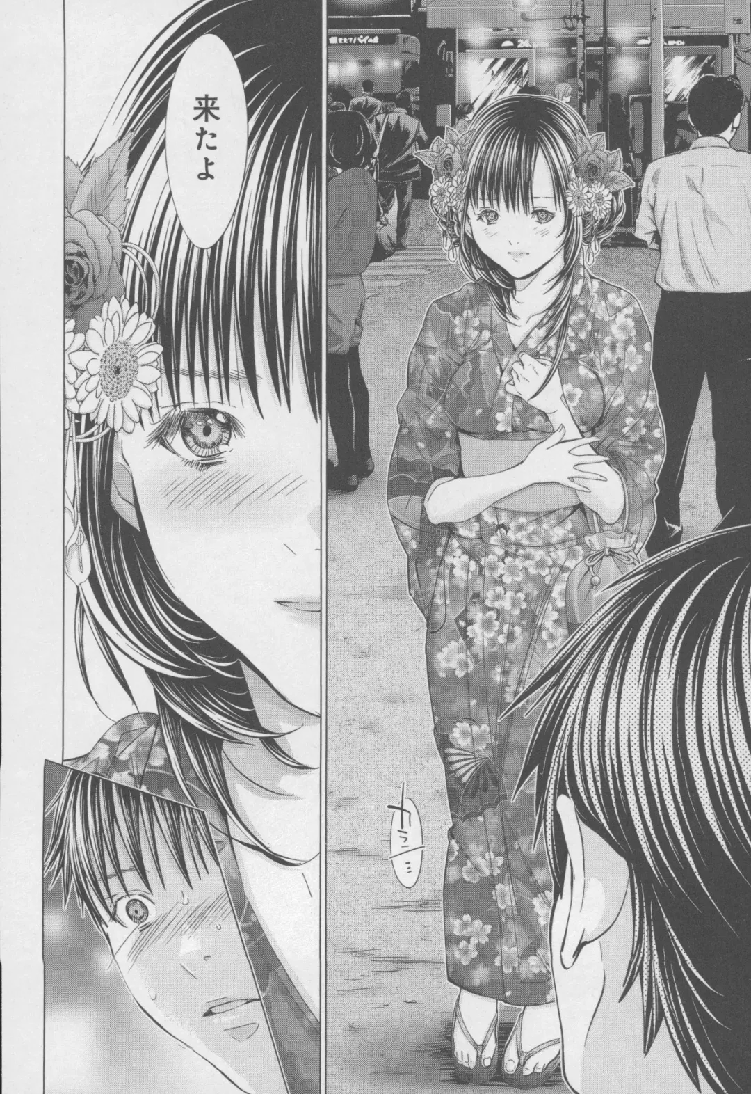 [Miyazaki Maya] Blush-DC ~Himitsu~ Vol.4 Fhentai - Page 112