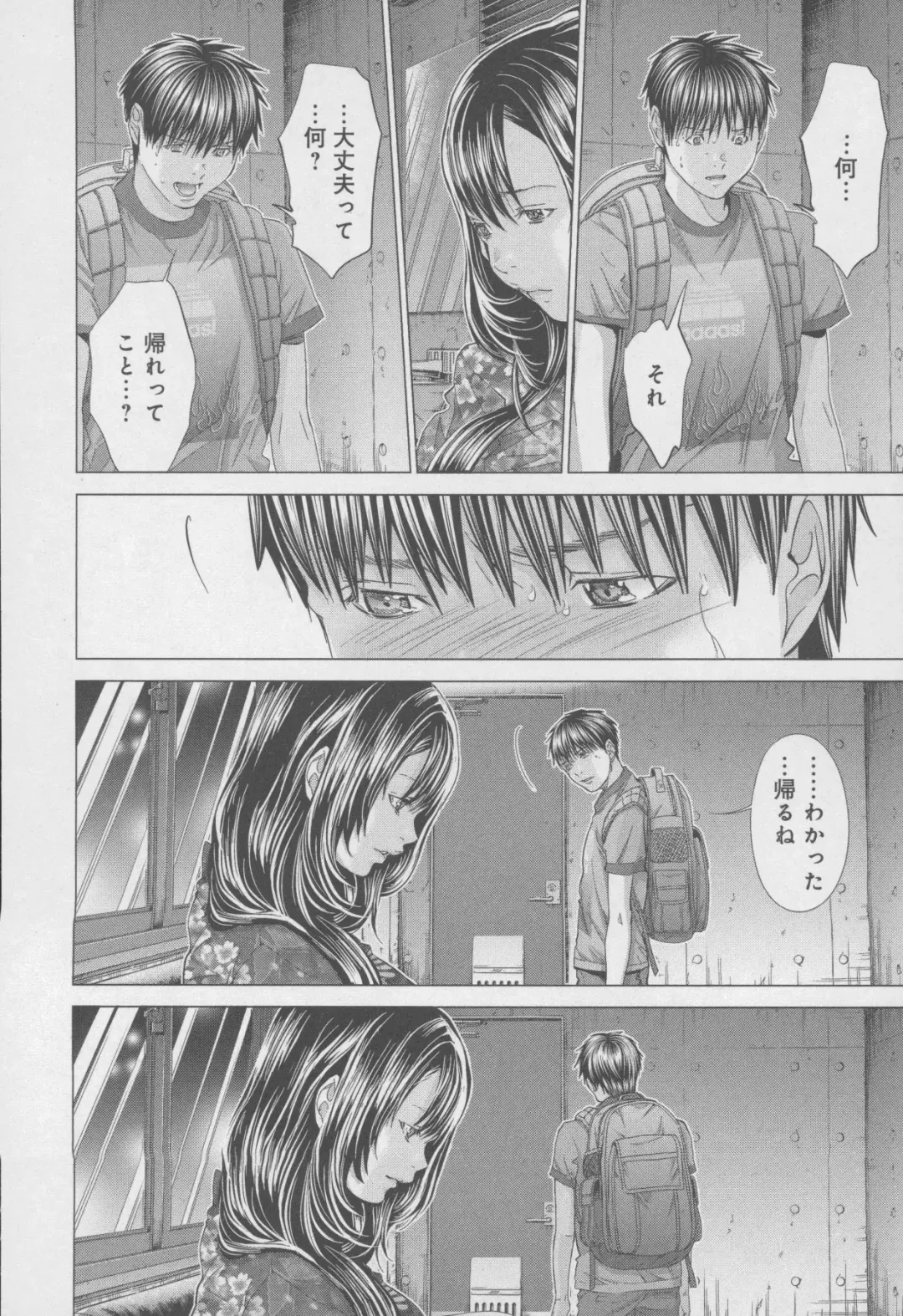 [Miyazaki Maya] Blush-DC ~Himitsu~ Vol.4 Fhentai - Page 144