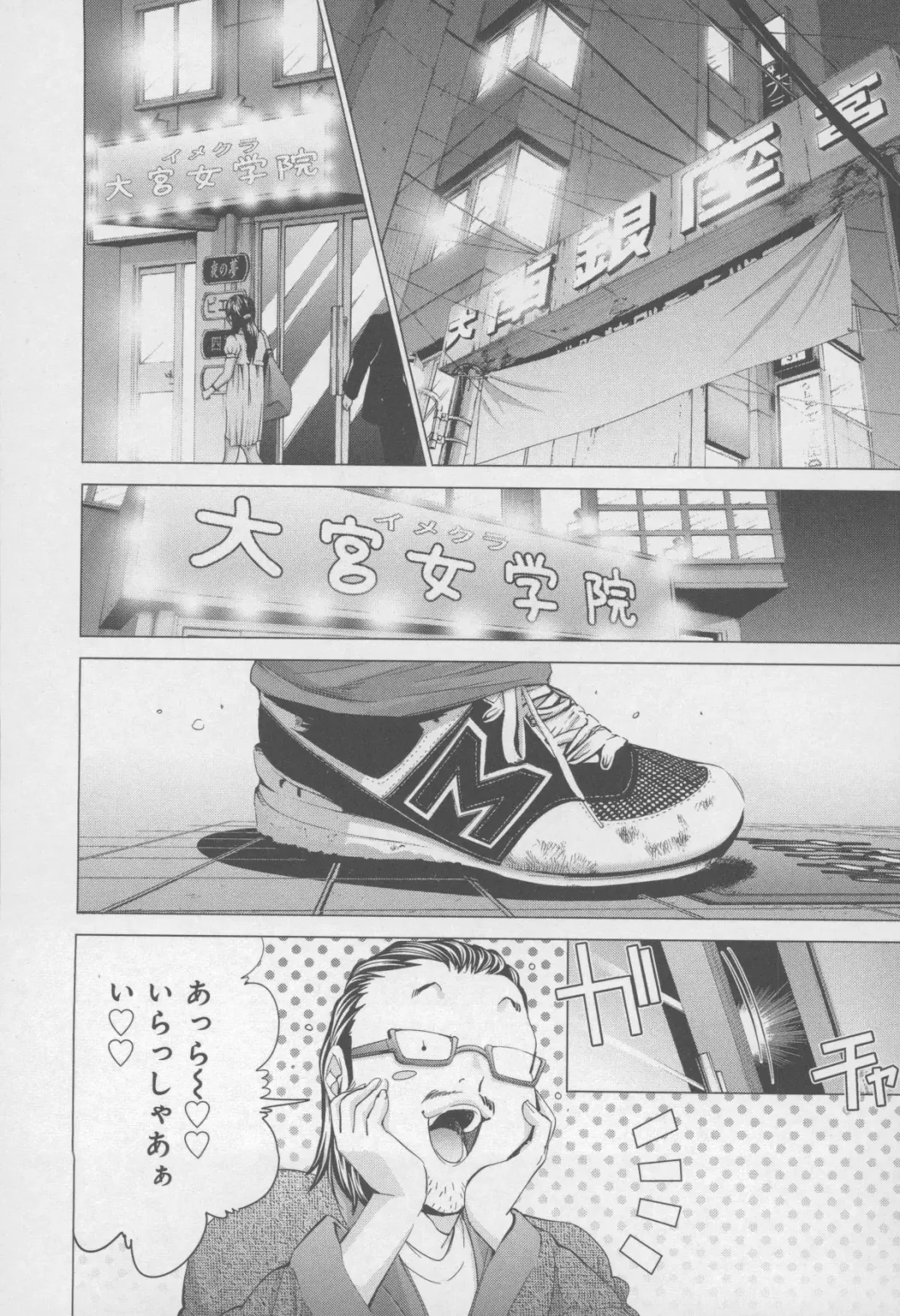 [Miyazaki Maya] Blush-DC ~Himitsu~ Vol.4 Fhentai - Page 180