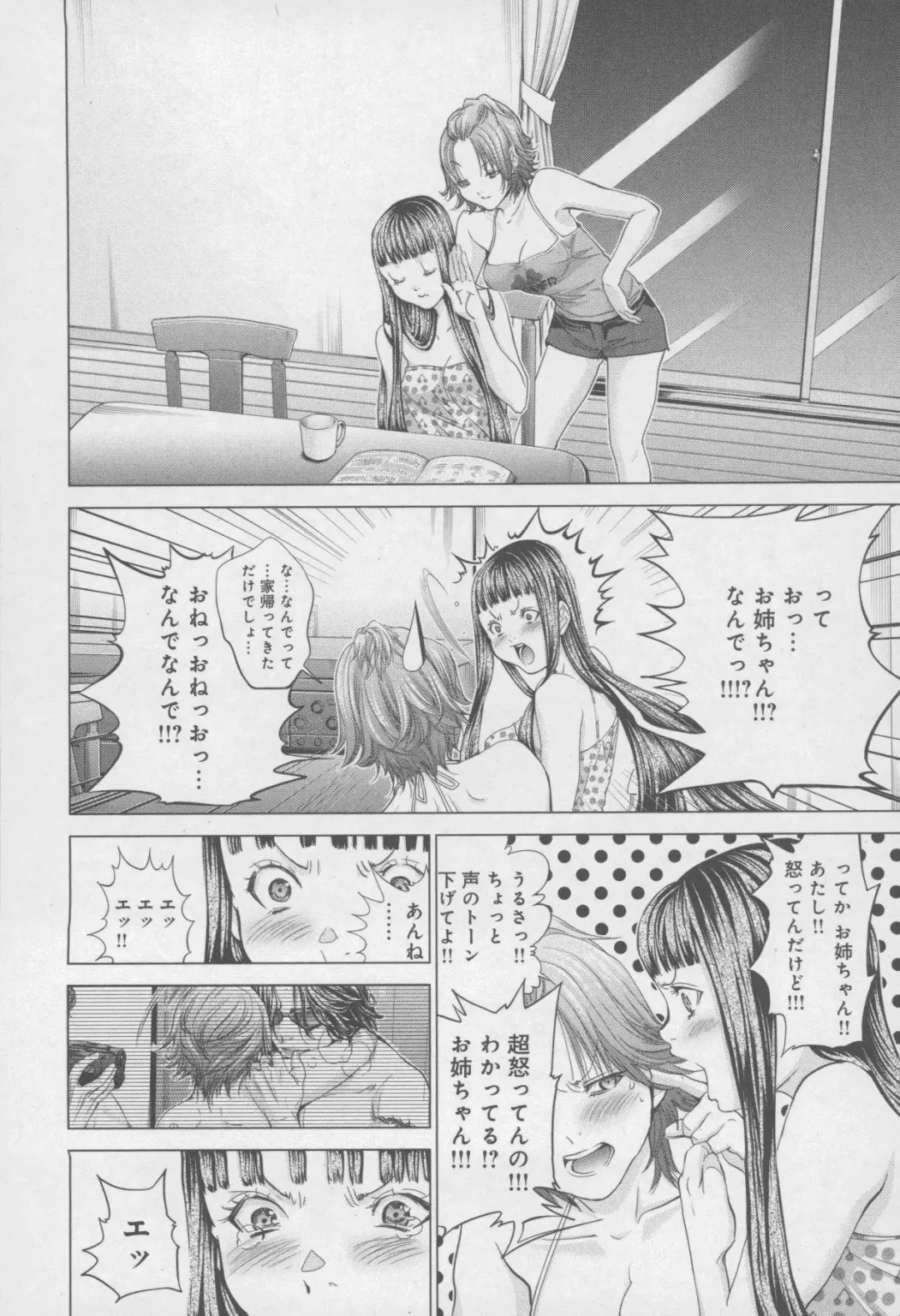 [Miyazaki Maya] Blush-DC ~Himitsu~ Vol.4 Fhentai - Page 192