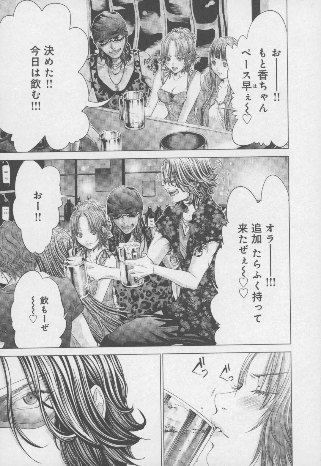 [Miyazaki Maya] Blush-DC ~Himitsu~ Vol.4 Fhentai - Page 21