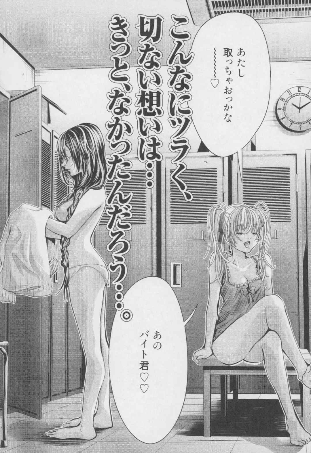 [Miyazaki Maya] Blush-DC ~Himitsu~ Vol.4 Fhentai - Page 211